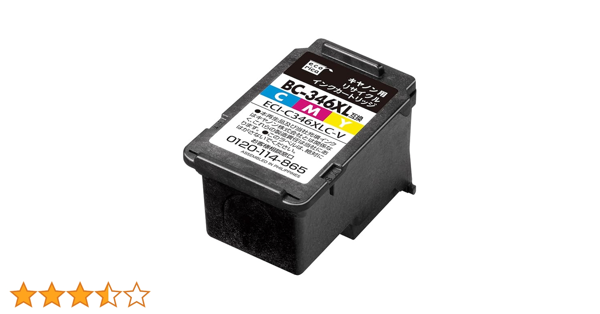 Amazon.co.jp: エコリカ キヤノン BC-346XL対応リサイクルインク
